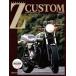 [ ограничение .. on te man do версия ] Kawasaki Z custom файл обычная цена 7,000 иен 