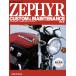 [ ограничение .. on te man do версия ] Kawasaki Zephyr custom & техническое обслуживание файл обычная цена 6,500 иен 