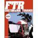 [ ограничение .. on te man do версия ] Honda FTR custom & техническое обслуживание обычная цена 6,000 иен 