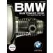 [ ограничение .. on te man do версия ]BMW техническое обслуживание книжка OHV Boxer twin сборник совершенно обслуживание разборка рука . обычная цена 6,800 иен 