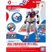 # маленький размер рейс возможно EG EXPO2025 1/144 RX-78F00/E десять тысяч . Gundam 