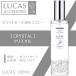 LUCAS ���J�X �򉻃X�v���[ 100ml �z���C�g�Z�[�W �N���X�^��