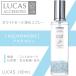LUCAS ���J�X �򉻃X�v���[ 100ml �z���C�g�Z�[�W �A�N�A�}����