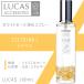 LUCAS ���J�X �򉻃X�v���[ 100ml �z���C�g�Z�[�W �V�g����