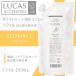 �߂����p ��e��250ml LUCAS ���J�X �򉻃X�v���[ 250ml �z���C�g�Z�[�W �V�g����