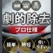 �������� ���C �E�H�[�^�[�X�|�b�g �v�����^ PLARTA �X�P�[�������[�o�[PRO �� ���������� ���� ���C���Ƃ� ���A�J �K���X �z�C�[�� �֘A�摜2