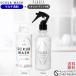 �������� PLARTA �v�����^ 200ml�{SCRUBWASH �X�N���u�E�H�b�V�� 200ml �|�� �R�[�e�B���O �}���`�N���[�i�[