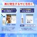 �T�r���Ƃ� �T�r������ �A�X�v���[ �T�r��� �S������ �� ���]�� �T�r�Ƃ�� �X�e�����X�N���[�i�[ 300ml �֘A�摜2