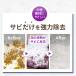 �T�r���Ƃ� �T�r������ �A�X�v���[ �T�r��� �S������ �� ���]�� �T�r�Ƃ�� �X�e�����X�N���[�i�[ 300ml �֘A�摜4