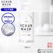  бесплатная доставка SCRUB WASH 200mls Club woshu мульти- очиститель уборка загрязнения сбрасывание кухня ванна 