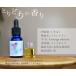 �C�����C���� �G�b�Z���V�����I�C�� ���� �C���h�l�V�A 10ml �A���}�I�C�� �F�� �A���} �f�B�t���[�U�[ �Ƃ�ǂ�̍��� �֘A�摜2
