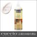 CUCCIO NATURALE расческа o Ultra si аватар vanilla bean &shuga-237ml корпус крем .. запах подарок корпус лосьон .. аромат Insta ..