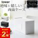�R����� ���� �^���[ ���ʃR���p�N�g�e�B�b�V�����E�F�b�g�V�[�g�P�[�X tower �E�F�b�g�e�B�b�V���P�[�X �e�B�b�V���P�[�X