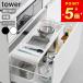 �R����� ���� �^���[ �V���N�������o�����L�k�X���C�h���b�N D30 tower �L�b�`�����b�N �L�b�`�����[ �t���C�p�����[ �V���N�� ������� yamazaki 10356 10357