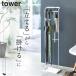.... umbrella подставка tower tower Yamazaki реальный индустрия стойка для зонтов тонкий модный umbrella вешалка зонт .. зонт длина зонт складной зонт место хранения kchi-na. покупка 