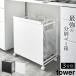 �ډB�����ʃ_�X�g���S�� �^���[ 3���� tower �R����� �S�~�� ���� �L�b�`�� ������� �S�~�܃z���_�[ ���W�� �|���� ���[ �L���X�^�[�t�� �N�b�`�[�i