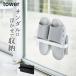  two way veranda slippers rack tower tower Yamazaki real industry slippers storage slippers rack suction pad veranda sandals stylish simple kchi-na