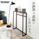  console table tower tower Yamazaki real industry table slim entranceway living . under entrance small articles put shelves rack stylish lovely kchi-na