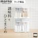 ������ ���[ ���������b�N marna �}�[�i ���������b�N �X���� 2�i �R������ �R������ ���������[ ���������[�P�[�X ���������[���b�N ���������[�I �N�b�`�[�i
