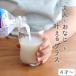 �R�b�v �q�� �q���p�R�b�v �悢���O���X M �H��@�Ή� �K���X�R�b�v �O���X �L�b�Y ���{�� ���킢�� �o�Y�j�� �A�f���A