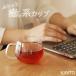 �e�B�[�J�b�v UNITEA �J�b�v 350ml kinto �L���g�[ 8290 �ϔM �K���X �H���Ή� ���� �g�� ������� ���� ���q�p ���j�e�B�[ �N�b�`�[�i