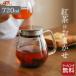 �e�B�[�|�b�g �K���X kinto �L���g�[ ���j�e�B �����^�b�`�e�B�[�|�b�g 720ml UNITEA 8336 �ϔM �K���X�|�b�g �g�� ���� �H���Ή� �d�������W�Ή� �N�b�`�[�i