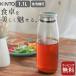 �s�b�`���[ �K���X �ϔM �␅�� ������ �����|�b�g �H��@�Ή� 1l kinto �L���g�[ UNITEA �E�H�[�^�[�J���t�F 1.1l