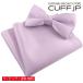  lilac одноцветный бабочка галстук &amp; pocket square комплект 