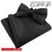  черный одноцветный бабочка галстук &amp; pocket square комплект 