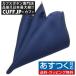  pocket square темно-синий голубой party формальный мужской аксессуары 