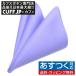  pocket square лаванда party формальный мужской аксессуары 