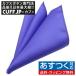  pocket square лиловый party формальный мужской аксессуары 