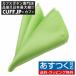  pocket square lime party формальный мужской аксессуары 