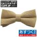 бабочка галстук Camel Brown solid полоса bow Thai простой оборудован простой party формальный мужской аксессуары 
