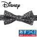  Disney Mickey бабочка галстук da маска серый шелк Disney