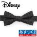  Disney Mickey бабочка галстук образец черный шелк Disney