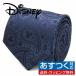  Disney Mickey галстук Mickey Mouse темно-синий peiz Lee Disney