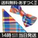  бабочка галстук комплект бабочка галстук pocket square комплект проверка 