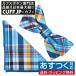  бабочка галстук комплект бабочка галстук pocket square комплект проверка 