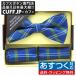  бабочка галстук комплект бабочка галстук pocket square комплект голубой проверка 