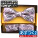  бабочка галстук комплект бабочка галстук pocket square комплект peiz Lee свет розовый черный 