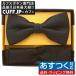  бабочка галстук комплект бабочка галстук pocket square комплект черный проверка 