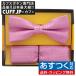  бабочка галстук комплект бабочка галстук pocket square комплект розовый 