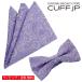  бабочка галстук комплект бабочка галстук pocket square комплект peiz Lee лиловый 