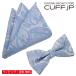  бабочка галстук комплект бабочка галстук pocket square комплект peiz Lee голубой 