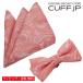  бабочка галстук комплект бабочка галстук pocket square комплект peiz Lee розовый 