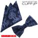  бабочка галстук комплект бабочка галстук pocket square комплект peiz Lee темно-синий 