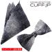  бабочка галстук комплект бабочка галстук pocket square комплект peiz Lee серый серый ju градация 