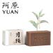 YUAN SOAP ユアンソープ 月桃(げっとう)ソープ 100g (阿原 石鹸 石けん 無添加 手作り 台湾)