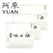 YUAN  ユアンソープ お試し15gソープ3点　月桃、四神(しじん)、ランタナソープ各15g ネコポス送料無料